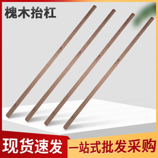 Acacia Wood Lifting Bar, Diamond-Shaped Railway Construction Tool with Wooden Handle, Hardwood Rod for Switch Machine Lifting, Specialized for Railway Construction