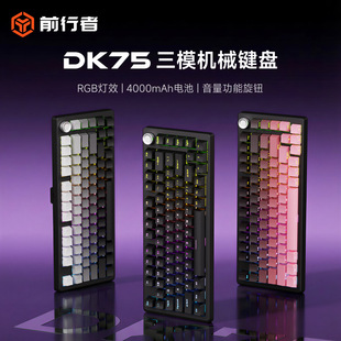 ǰ����DK75�Cе�I�P�k����y�I�PС�I�P��ģ�I�P�o���{���о��I�P