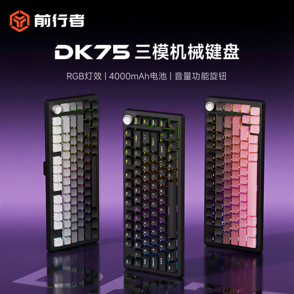 Mechanical handheld keyboard