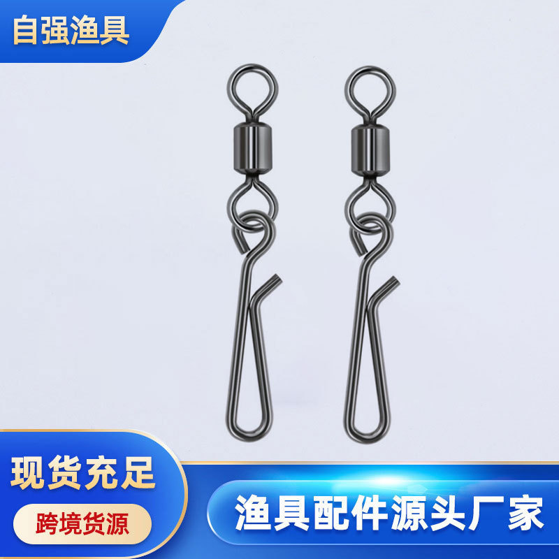 Fishing Gear and Accessories American-Style Swivel + Pointed Safety Pin Copper Fishing American-Style Figure-Eight Swivel Manufacturer Batch
