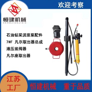 ʯ��荲����{�����7#F ����ȡ�������� Һ�����y�� ������ȡ����