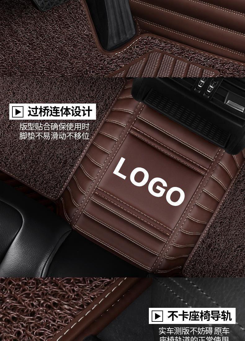 Suitable for Hongqi H5 foot pads to surround 171819202122 years old and new car foot pads