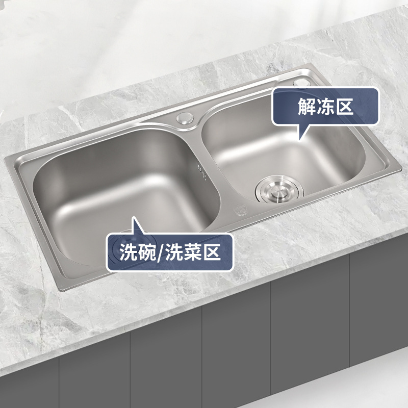 Stainless Steel Wash Basin Washing Vegetable Basin Double Sink Kitchen Pool Household Single Sink Sink Thickened Integrated Sink Under the Table