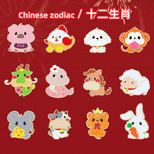 ʮ����Ф��ͨ���¿ɐۄ����·��������12��Ф�������С��ᘰ���