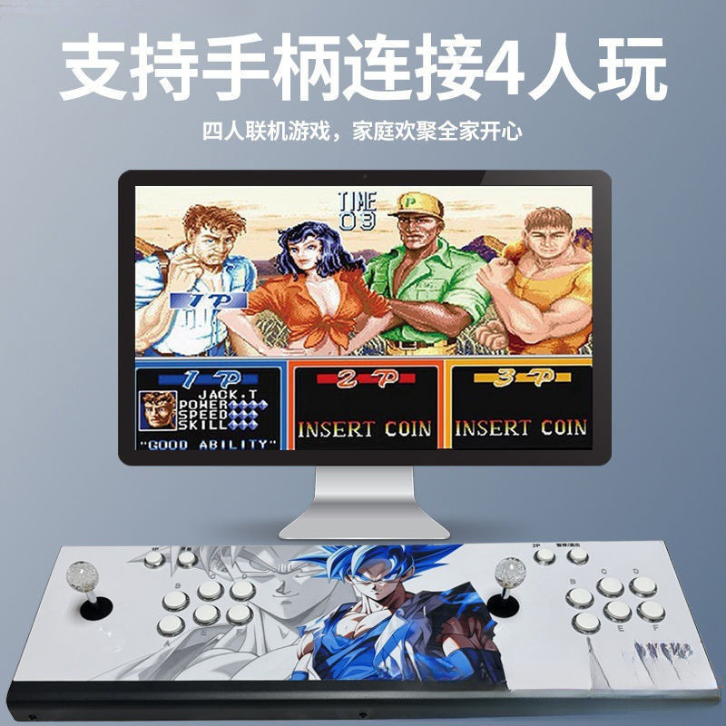 潘多拉月光宝盒拳皇街机游戏机连电视手柄家用双人摇杆式一体机|undefined