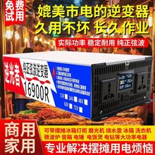 �����Ҳ���׃�����ù��I܇�d24V12V48V60V�D220v�ƿ�D�Q������