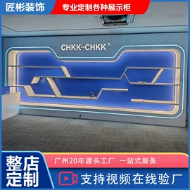 展示柜;展示架;商超货架