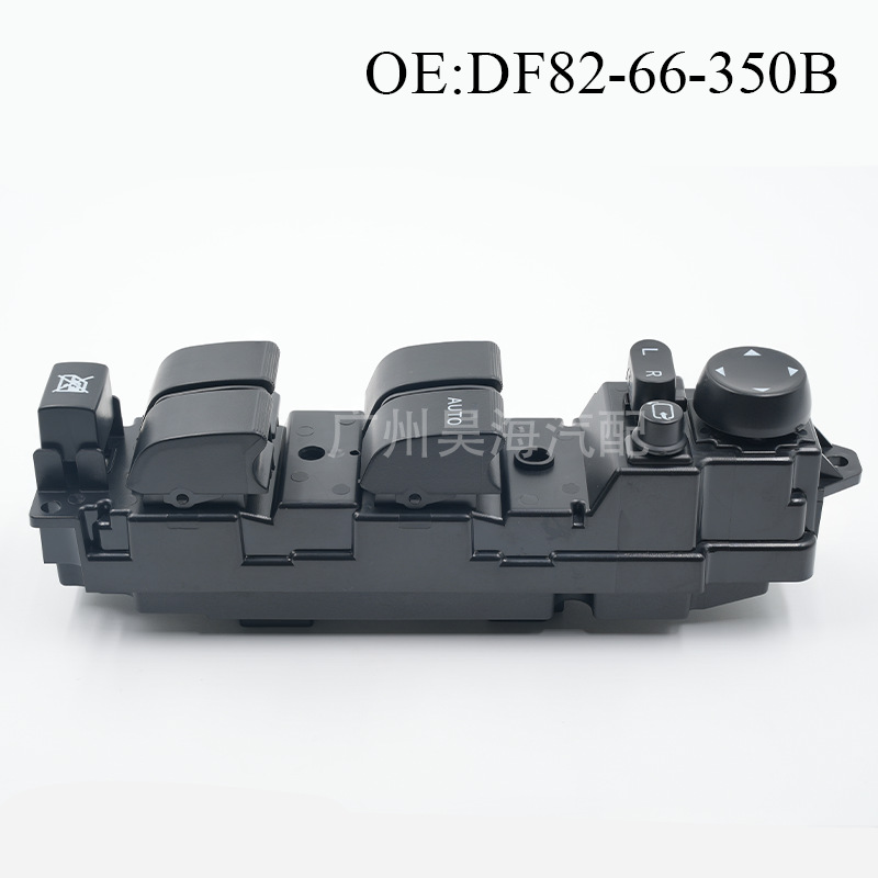 DF82-66-350A suitable for Mazda right-hand drive power window switch car window regulator switch