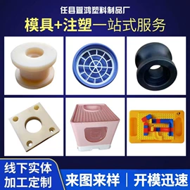 塑料模;注塑加工;塑料桶