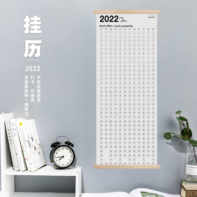 木框家用挂墙年历计划表单张打卡挂历2022ins风海报月历简约日历|ms