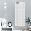 木框家用挂墙年历计划表单张打卡挂历2022ins风海报月历简约日历|ru
