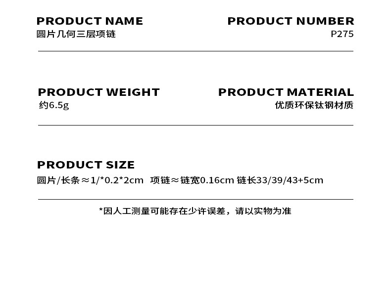 Mode Mehrschichtige Geometrische Scheibe Runde Edelstahl Halskette Großhandel display picture 12