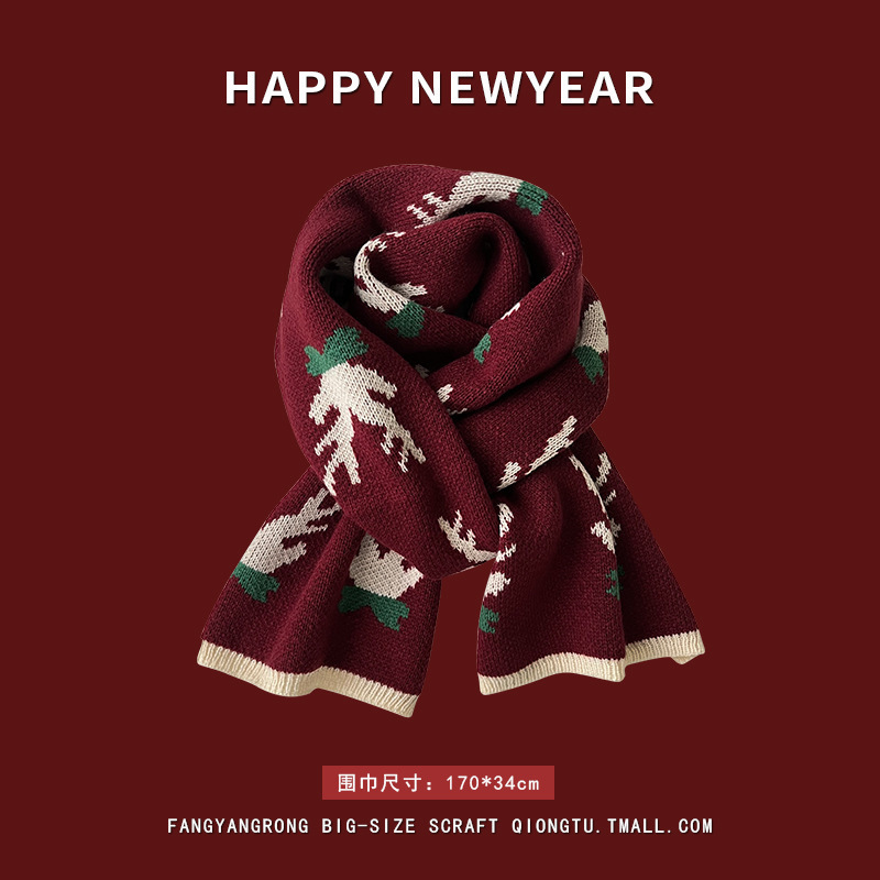 앤틀러 와인 레드