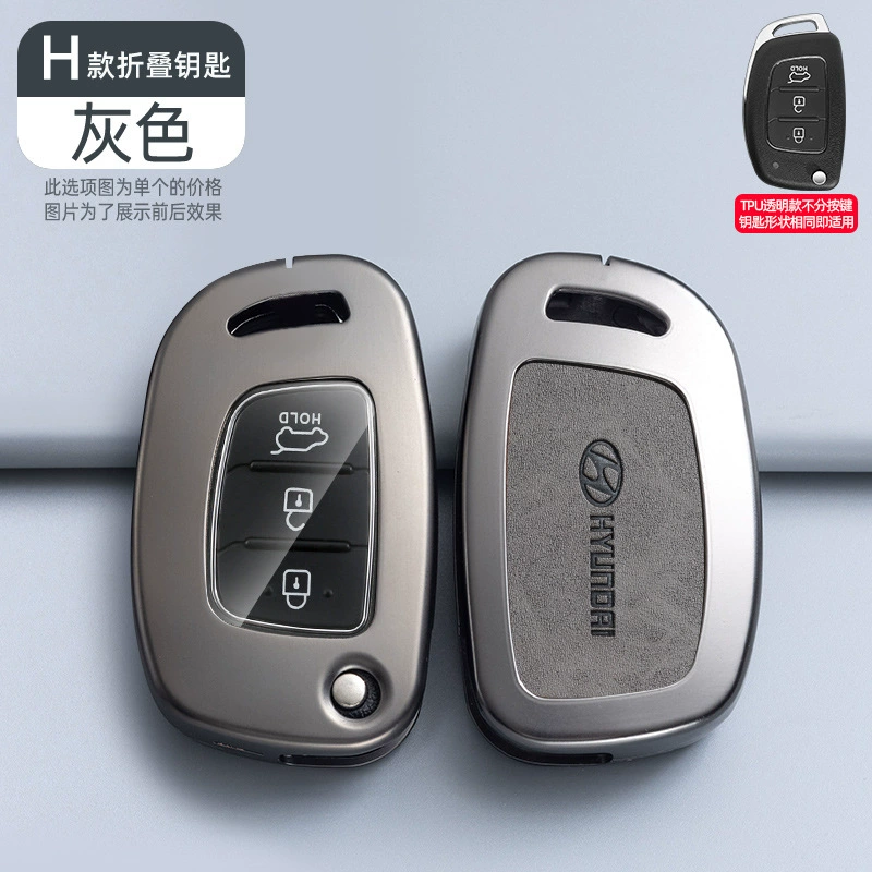 Подходит для автомобильного ключа Beijing Hyundai IX35 набор Tiang Tu Yantant Yuenfista IX25 Shengda сумка