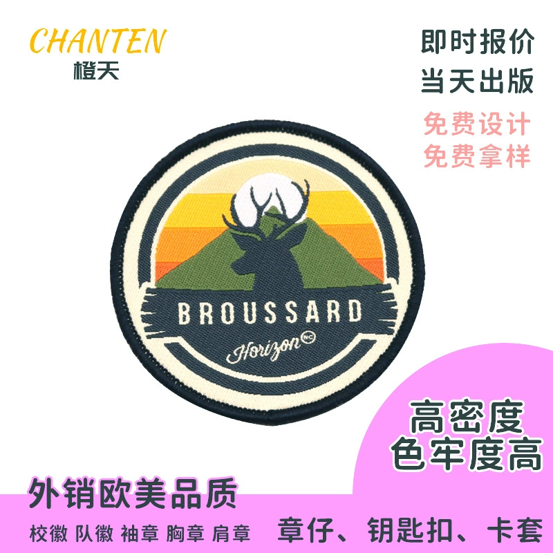 Orange Sky трансграничный тканый значок высокой плотности аксессуары для одежды тканый патч Чжан Цзы клейкий гладильный значок тканевая наклейка