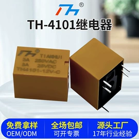 功率继电器;其他继电器;汽车继电器