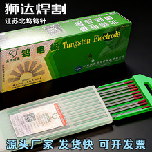 ƷK]廡uᘼt^1.62.02.4mmu^u늘O