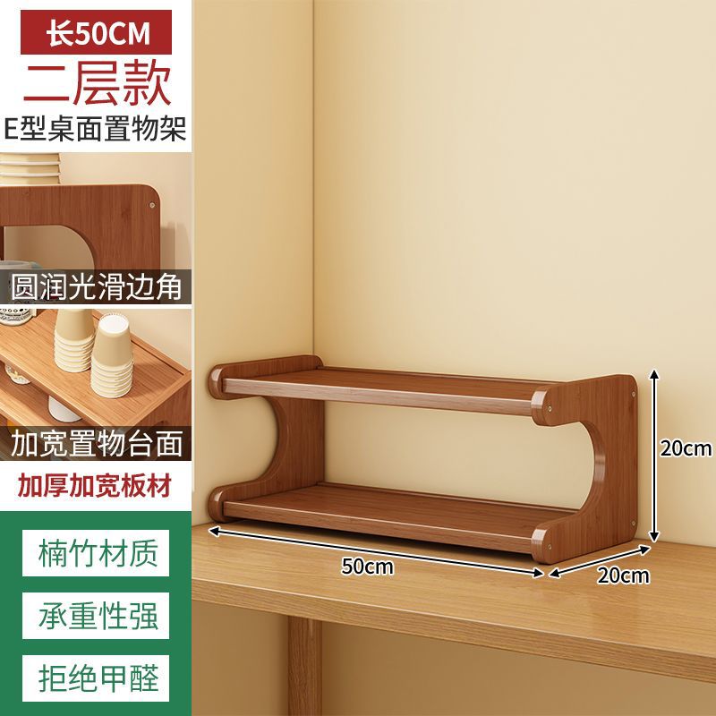 [Kitchen Desktop Shelf] Professional classified storage-Walnut color two layers …