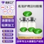 护理清洁外贸跨境胶囊