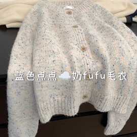 奶fufu浣熊绒毛衣开衫外套女秋冬2025新款慵懒风软糯欧货针织冬季