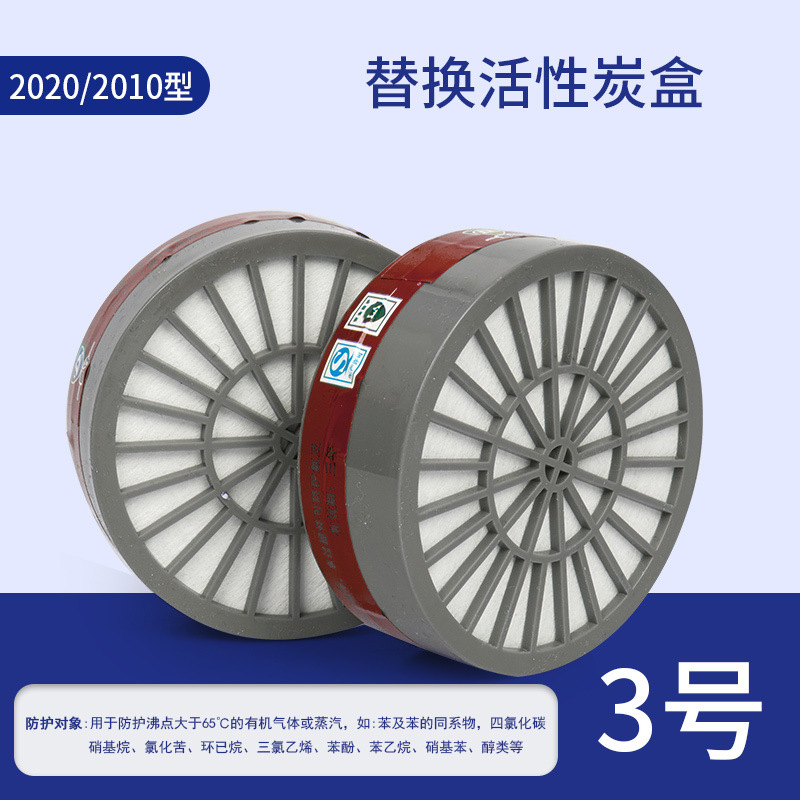 Escudo al por mayor de pesticidas formaldehído químico industrial máscara de gas pesticida spray químico máscara de polvo máscara protectora