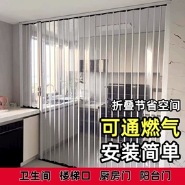 折叠门;窗纱;推拉门