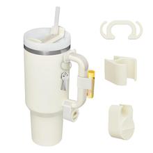 stanley套装一套与斯坦利杯40oz 30oz淬火器h2.0水杯兼容的配件包