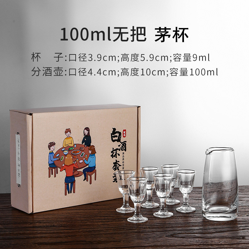 Vaso de vino pequeño, vaso de vino pequeño, vaso de vidrio doméstico, vaso de vino para restaurante chino