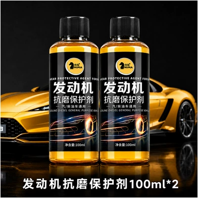 Extend Engine Life, Motor gasoline additive - shima-engine-anti-wear-protectant-100ml2-bottles