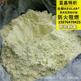 绳子类;织带;功能性面料