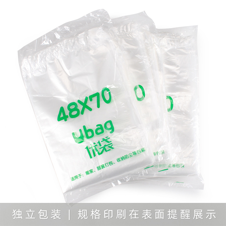 微信图片_20210112115615