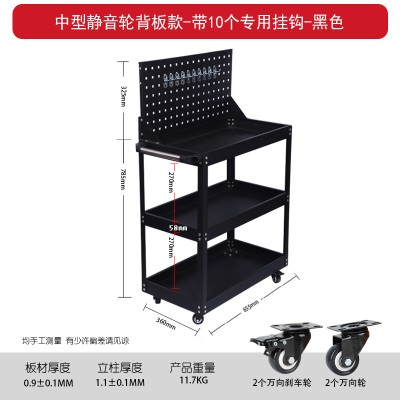 [블랙] 미디엄 두꺼워짐 + 후면 패널 + 특수 후크 10개 [1000121]