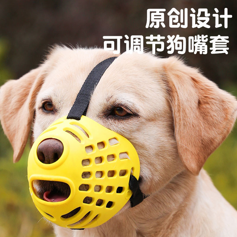 cubierta de boca para perros, máscara de mascota para agua potable, cubierta de boca ajustable para perros pequeños, medianos y grandes