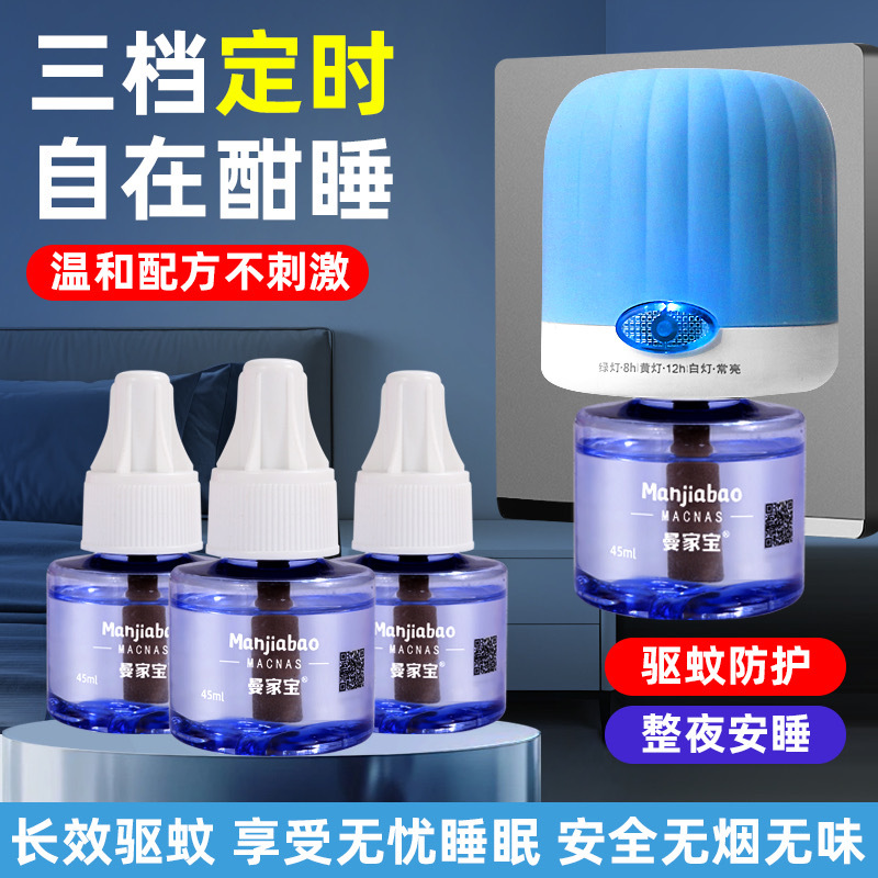 Mosquito Repellent Liquid Electric Heater for Babies and Children, Odorless Mosquito Repellent Liquid, Mosquito Repellent Refill Liquid, Timed Mosquito Repellent, Family Pack, Mosquito Prevention