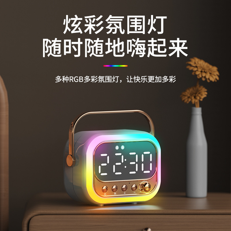 跨境新款手提式桌面炫彩蓝牙音响镜面时钟闹钟移动便携可插卡礼品|undefined