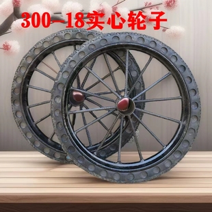 Ll Solid Tire Steel Reinforced Solid Construction Site Handcart Full Set Agricultural Heavy-Duty 300-18 No Inflation Solid