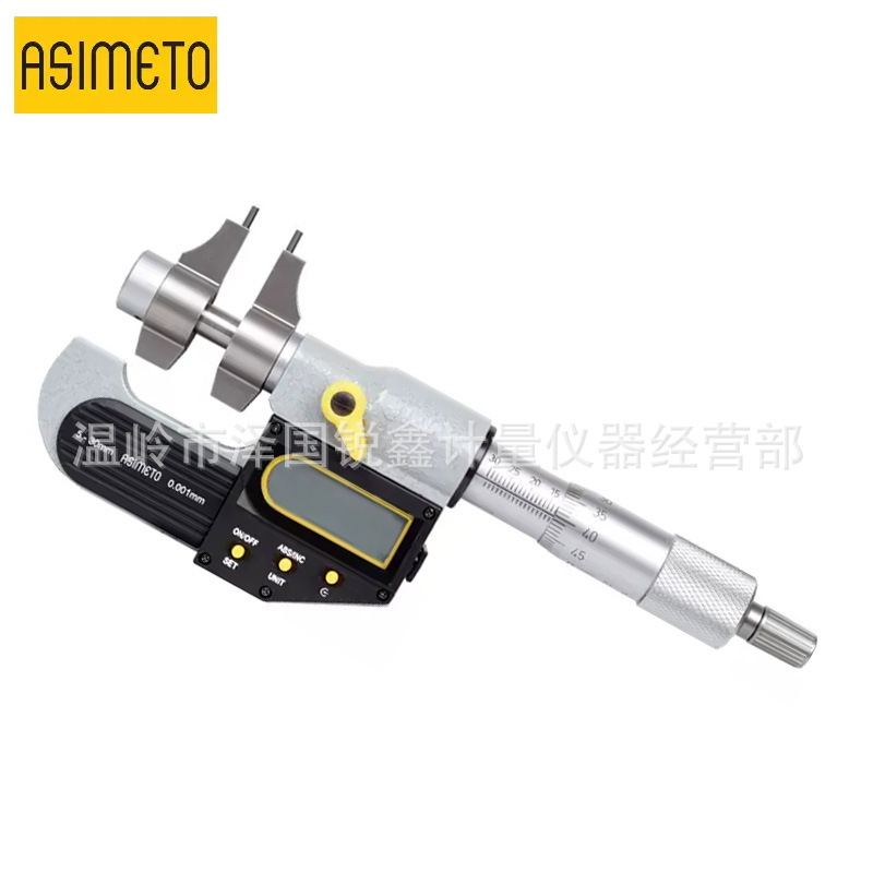 ASIMETO德国安度电子内测千分尺数显内径千分尺内测尺5-30-50mm