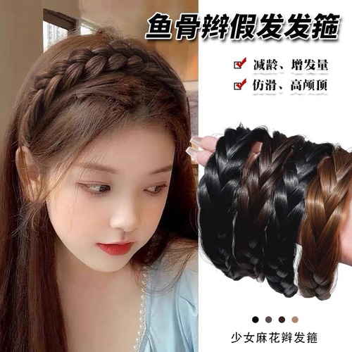Yang Zi's same fishbone braid wig headband for women, simulated twist braid, lazy braided hair headband, hair accessories wholesale