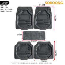五件套黑色立体纹路汽车脚垫防滑四季耐磨通用型车载防护垫批发