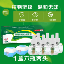 �����ßoζ6Һ+2��늟�����Һ���ʽ�҃ȼ������Һ����Һ����