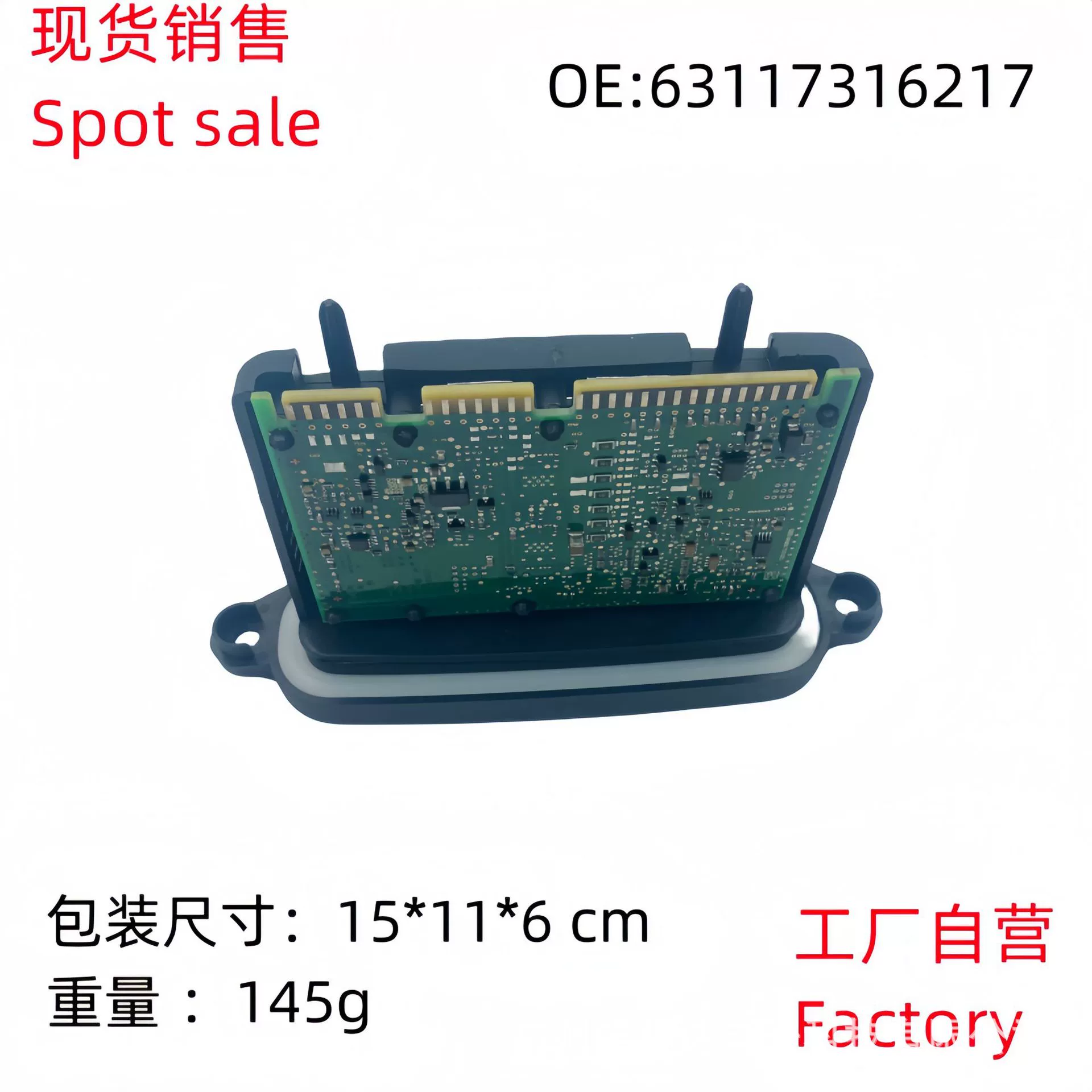 Новые 5 серии фары Дневные ходовые огни поворотник вспомогательный свет управления вилка доска 63117316217