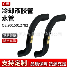 其他橡胶管;汽车水管;耐油胶管