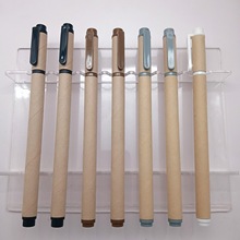 批发定制日韩环保牛皮纸广告笔创意插套中性笔圆珠笔lg礼品签字笔