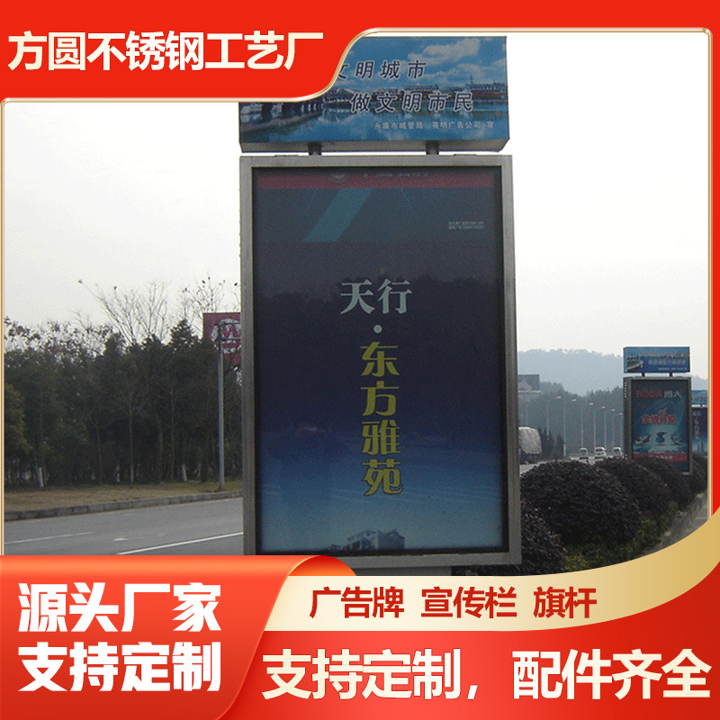 【厂家供应】058型灯箱(图) 公交站牌路落地式广告灯提示告知灯箱