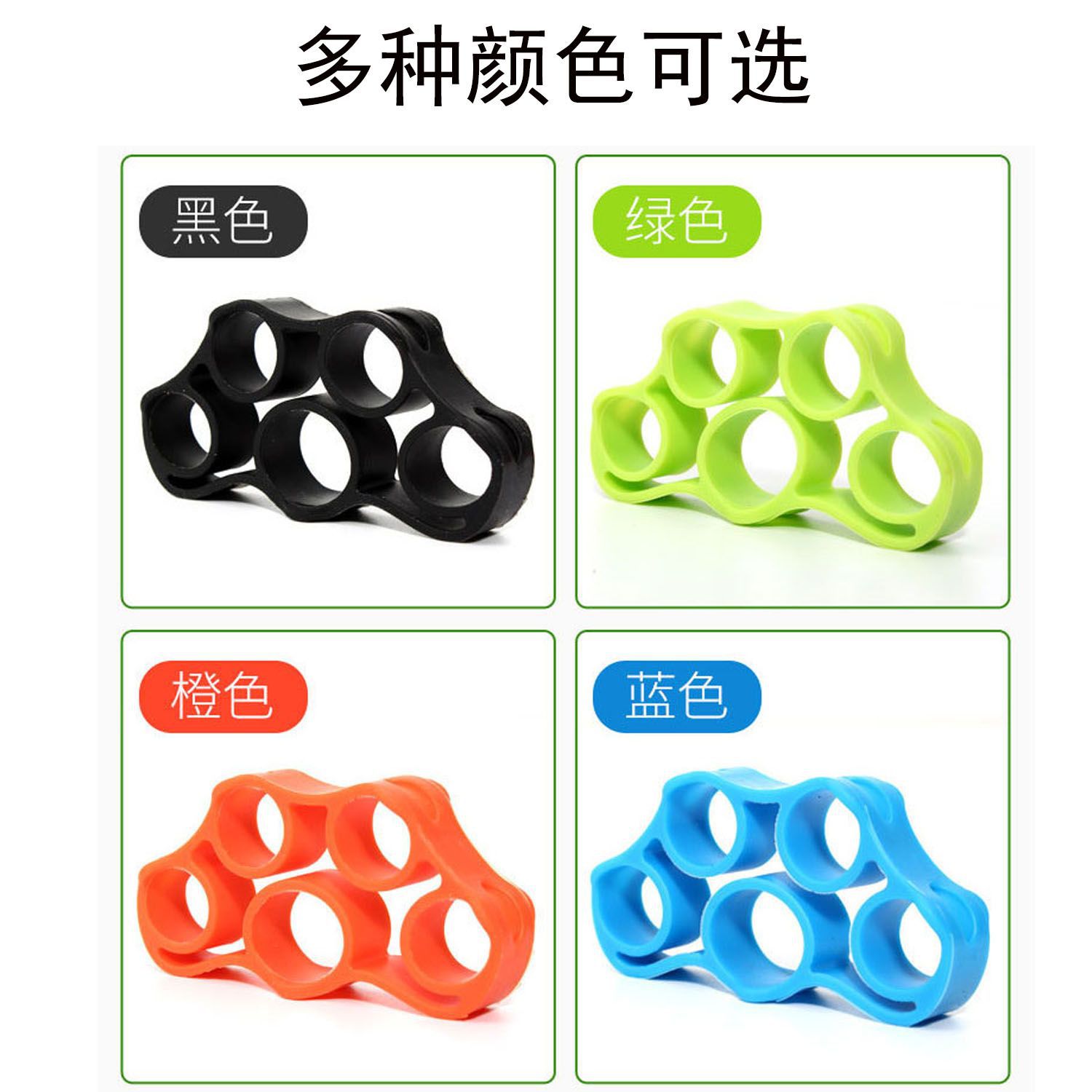 Dedo de silicona tensión ten