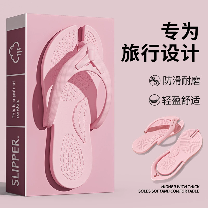 Складные тапочки Леди 2025 Летний новый стиль для деловых поездок Портативный отель Туризм Нескользящие пары тапочки для студентов