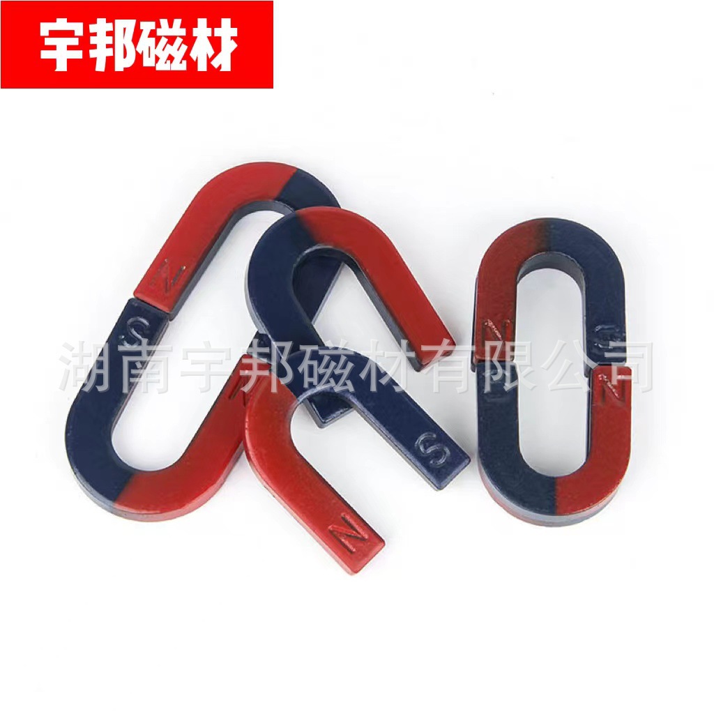 儿童U型玩具磁铁科学实验吸铁n马蹄圆条两极磁石教具磁铁早教益智