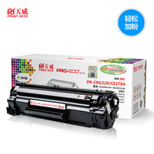 ����CE278A���� 78A 78X�m�û���P1560 1566 1600 1606 M1536��ӡ