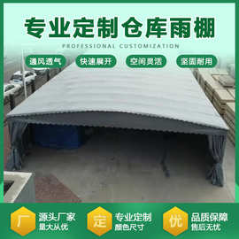 户外婚礼大型帐篷婚庆酒席用可移动自动推拉雨棚厂家定制logo图案
