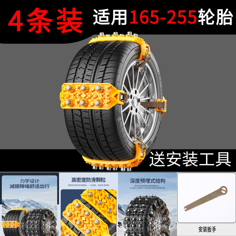 二列クローラー車のタイヤ滑り止めチェーン車ユニバーサル SUV 肥厚 TPU オフロード車緊急脱出|undefined